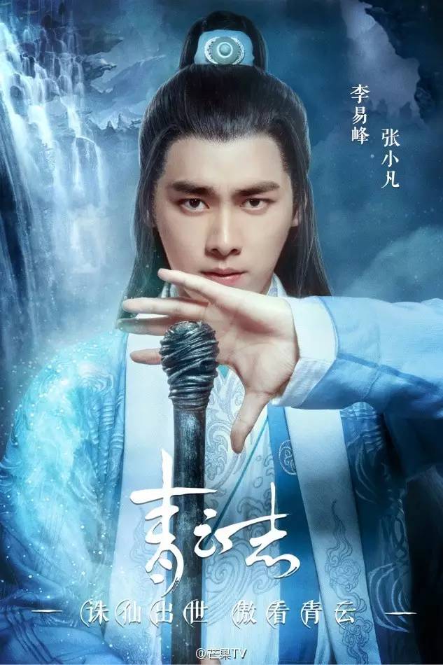 没想到你是这样的神狐小七!《青云志》灵(萌)兽(宠)大合集