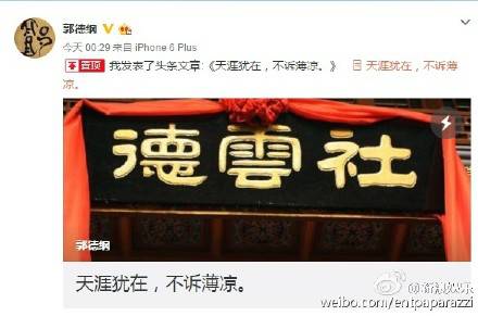 李易峰杨颖拿的什么奖,百花奖angelababy李易峰