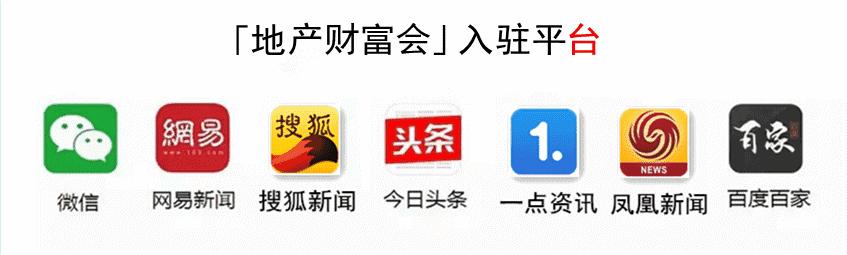 孙宏斌讲地产,孙宏斌楼市十点判断