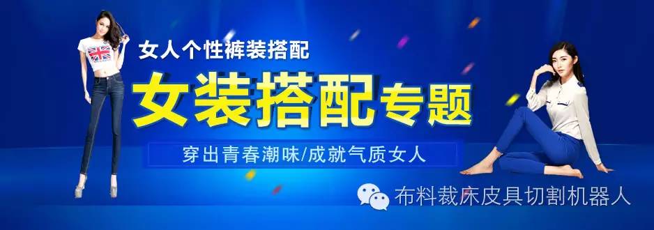 女生春季霸气裤装穿搭,裤装怎么穿出女人味高级感