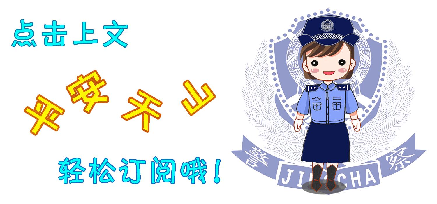 公安部第三届微电影大赛获奖名单,公安民警微电影大赛获奖视频集