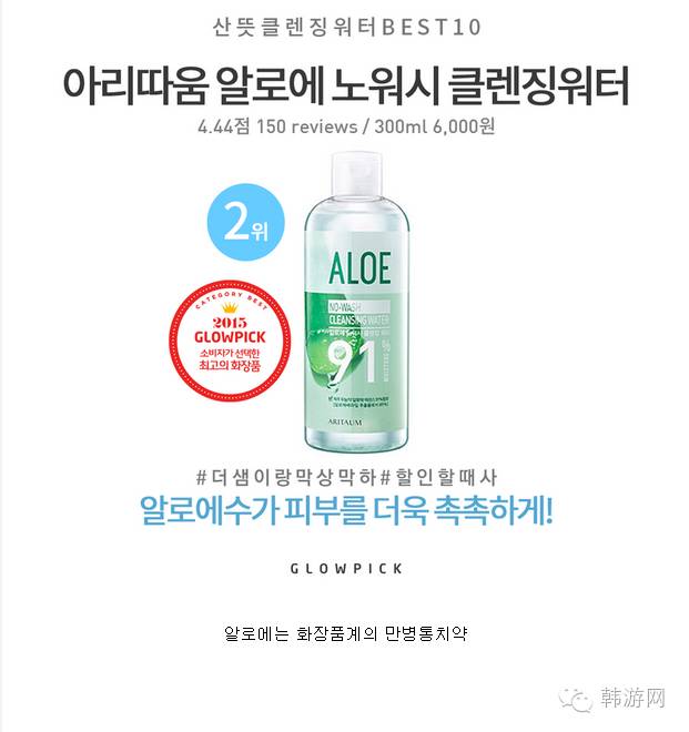 再好的护肤品也无法挽救你的脸色,护肤顺序不对再好的护肤品都白费