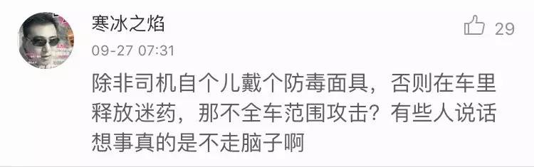 滴滴司机女孩跳车事件,滴滴女乘客跳车事件最新消息新闻