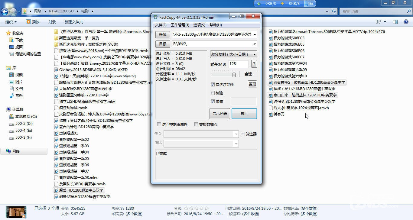 华硕路由器ac1200mesh组网,华硕路由器rt-ac1200m