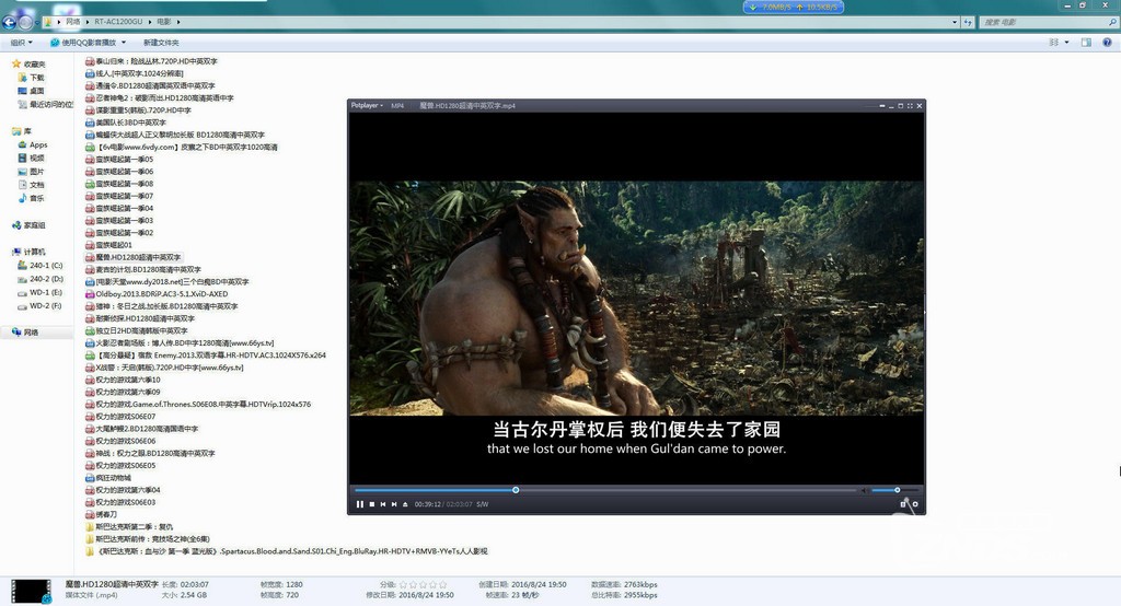华硕路由器ac1200mesh组网,华硕路由器rt-ac1200m