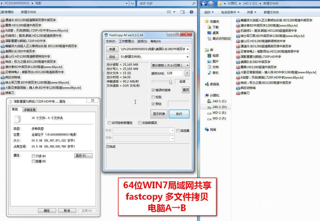 华硕路由器ac1200mesh组网,华硕路由器rt-ac1200m