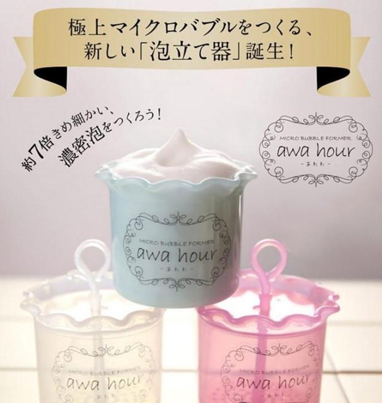 清洁不到位护肤全白费要用清洁膏,护肤和皮肤清洁