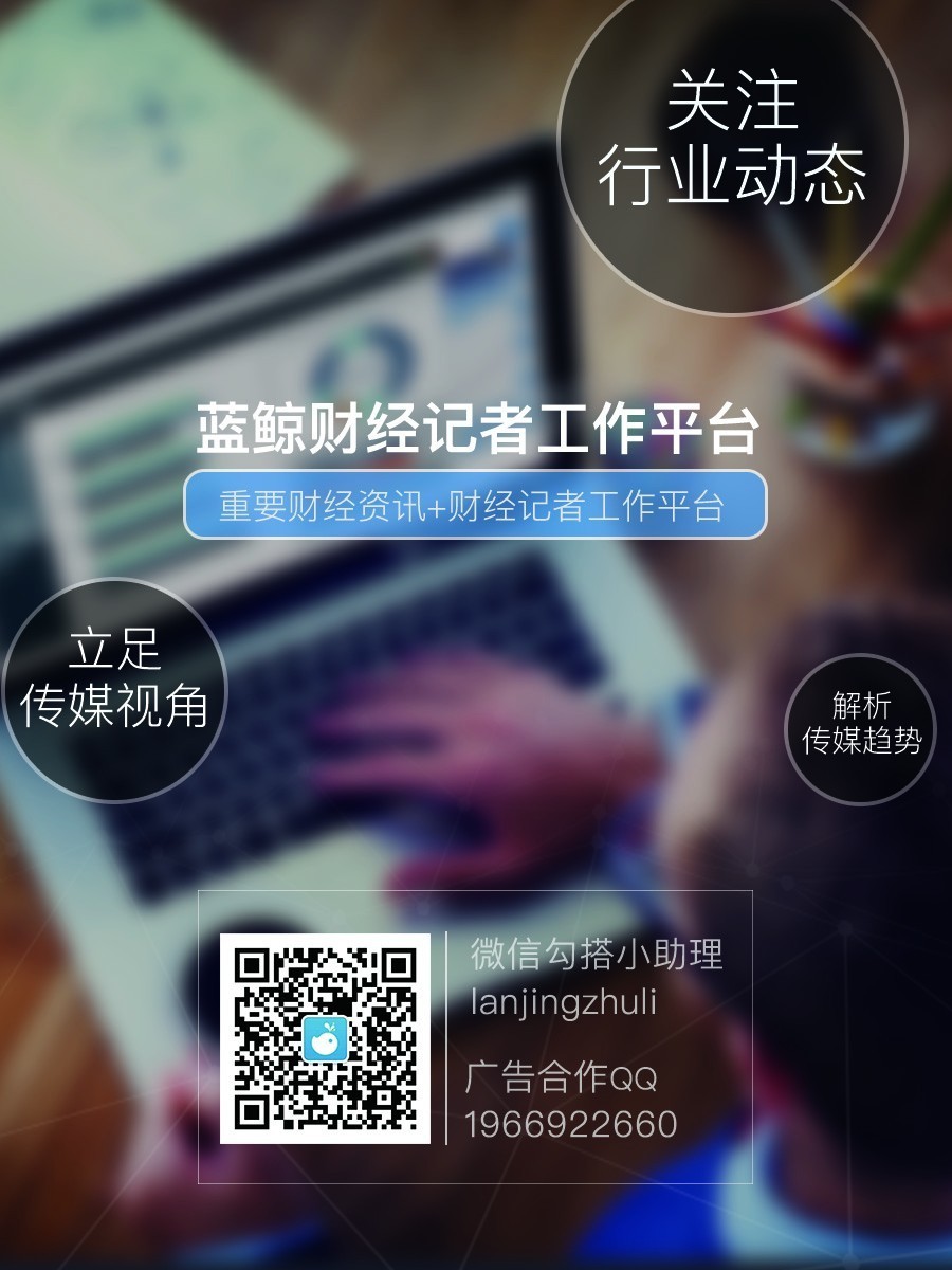 微信广告现状,三块广告牌和白皮书