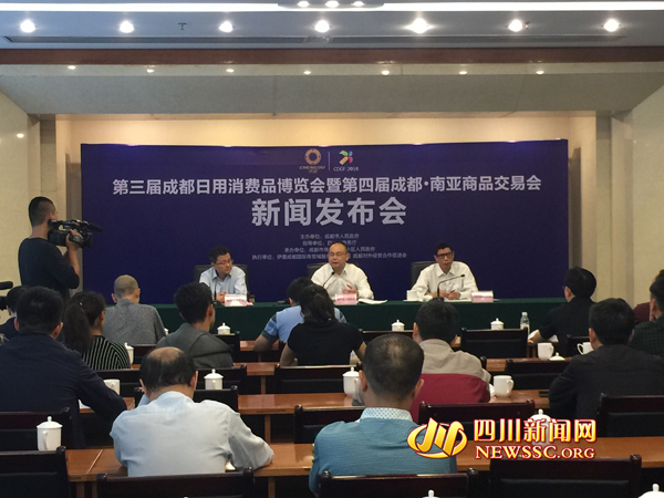 成都博览会圆满结束,成都市博览会门票