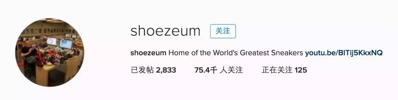 见识了他1000万美元的鞋库，我的红眼病无药可医