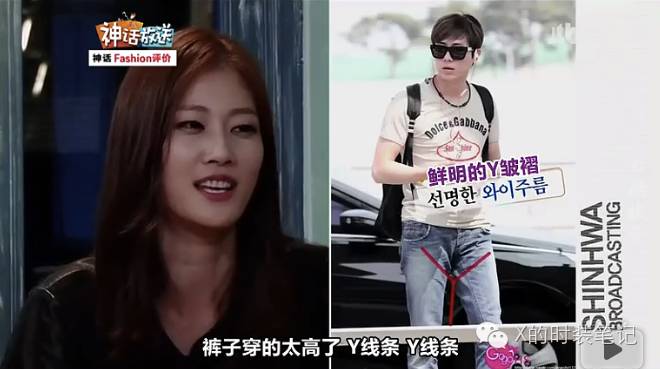 直男穿衣指南｜老公（maybe）可以随便乱叫，衣服不能随便乱学