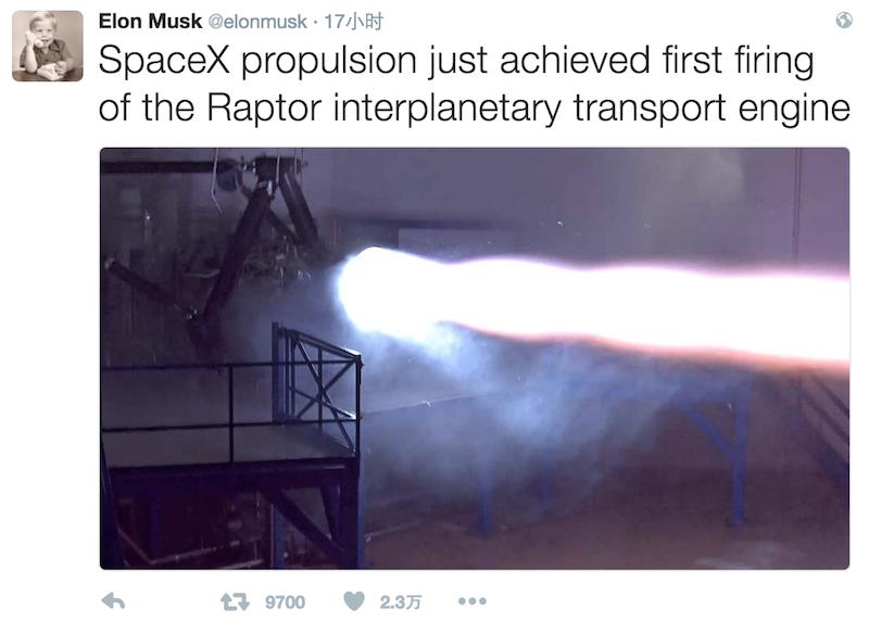 三星Note7国行第四炸；马斯克新火箭要带人类移民火星；美国总统大选首场辩论马上登场