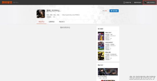 微端怎么登录,微端登录是怎么登录的