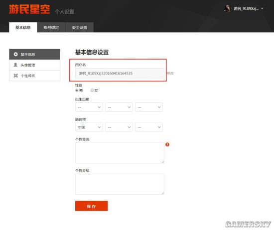 微端怎么登录,微端登录是怎么登录的