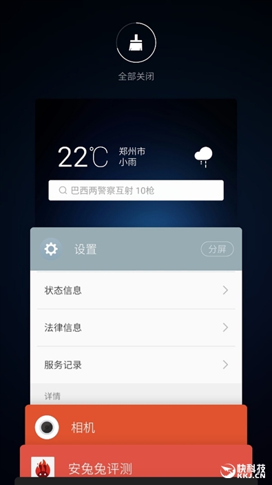 魅蓝U20测评,魅蓝u20手机好不好