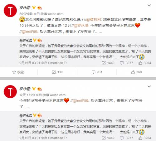 余承东反思事件,余承东回应华为手机事件