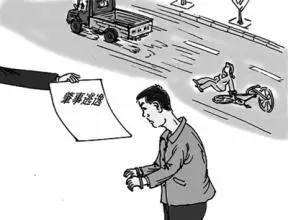 关于交通肇事逃逸的司法解释,关于肇事逃逸认定的相关法律条文