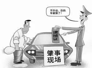 关于交通肇事逃逸的司法解释,关于肇事逃逸认定的相关法律条文