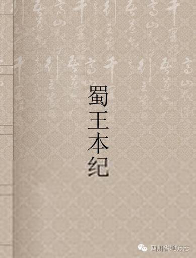 郫县郫怎么读,郫怎么读郫县