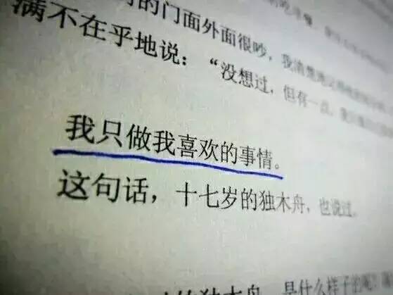 我亦飘零久全文阅读,我亦飘零久作者