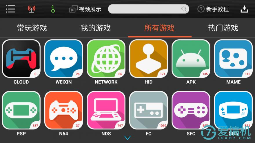革命尚未成功，同志仍需努力——HandJoynPro蓝牙手柄