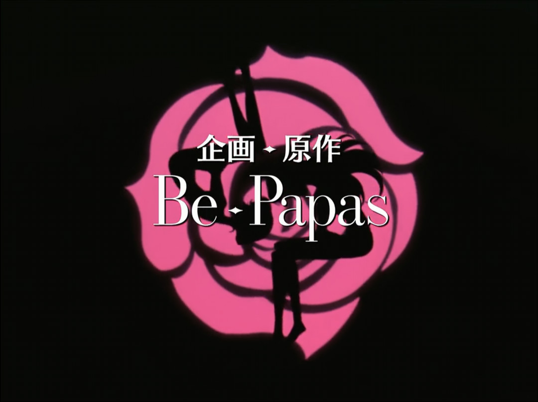 杂谈·寺山修司与动画漫画界（十二）-为了让世界革命！