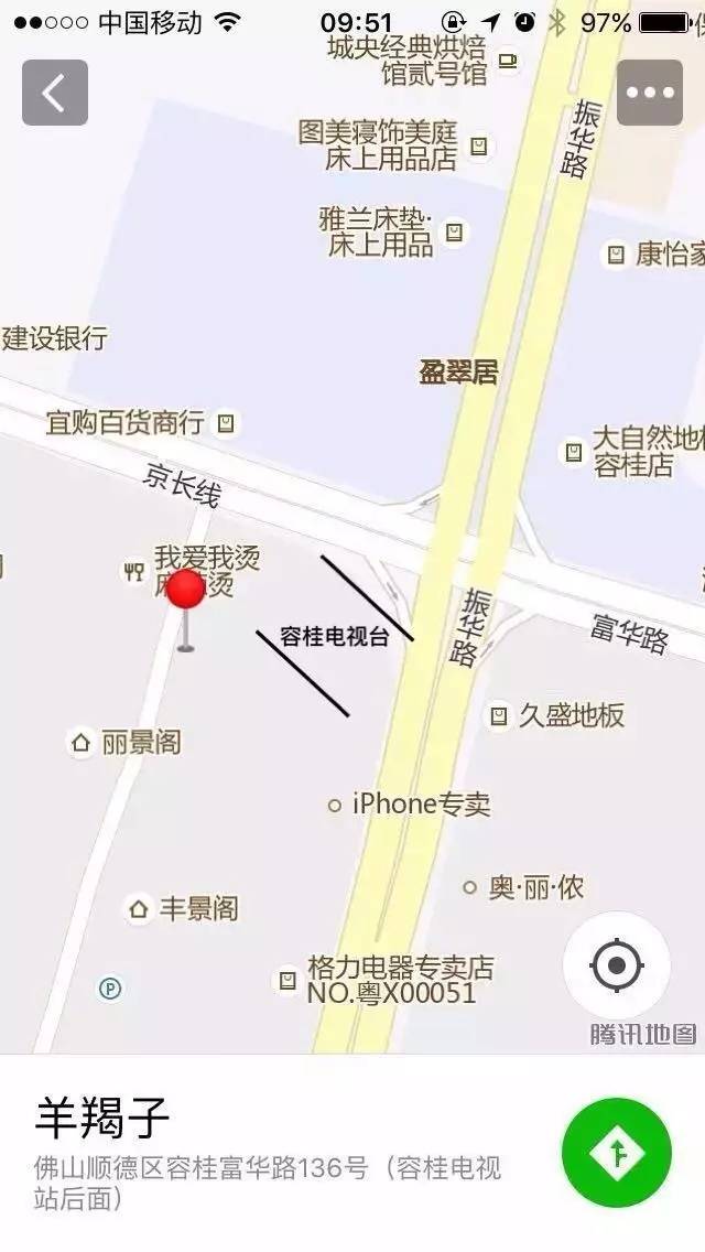 羊蝎子是啥玩意儿,真实羊蝎子吓人视频