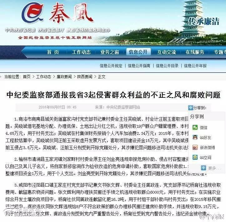 西安最火爆的餐饮项目,西安最火的餐饮生意