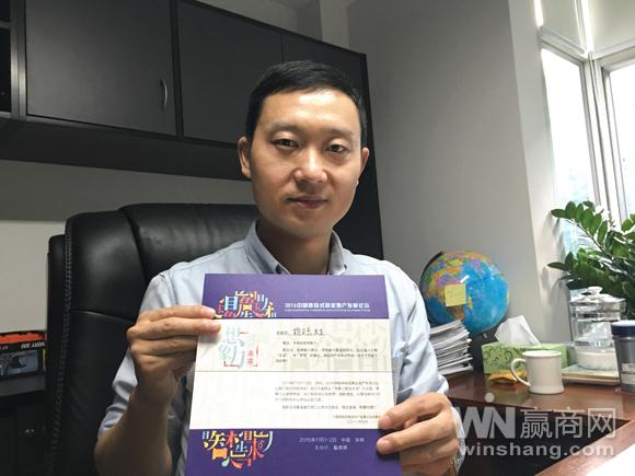 广州万科杨卫东：商业地产热退潮应正确看待体验业态