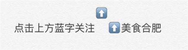 合肥粤式下午茶推荐,合肥市中心下午茶推荐