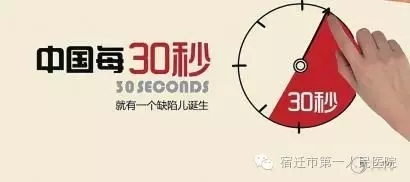 视频预防出生缺陷孕育健康宝宝,预防出生缺陷生育健康宝宝