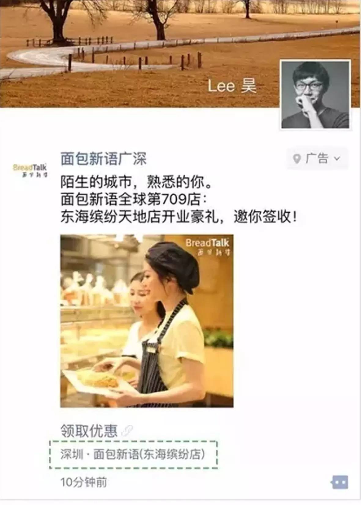 做生意怎么打广告吸引人,如何在朋友圈做广告推销