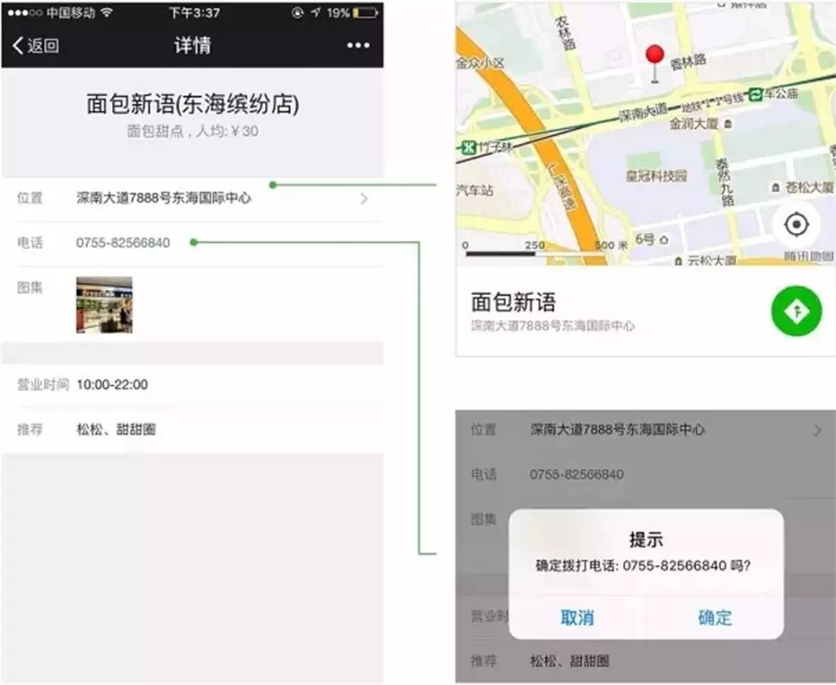 做生意怎么打广告吸引人,如何在朋友圈做广告推销