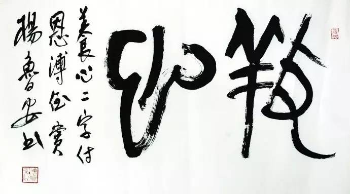 孤舟蓑笠翁独钓寒江雪许渊冲,孤舟蓑笠翁独钓寒江雪诵读