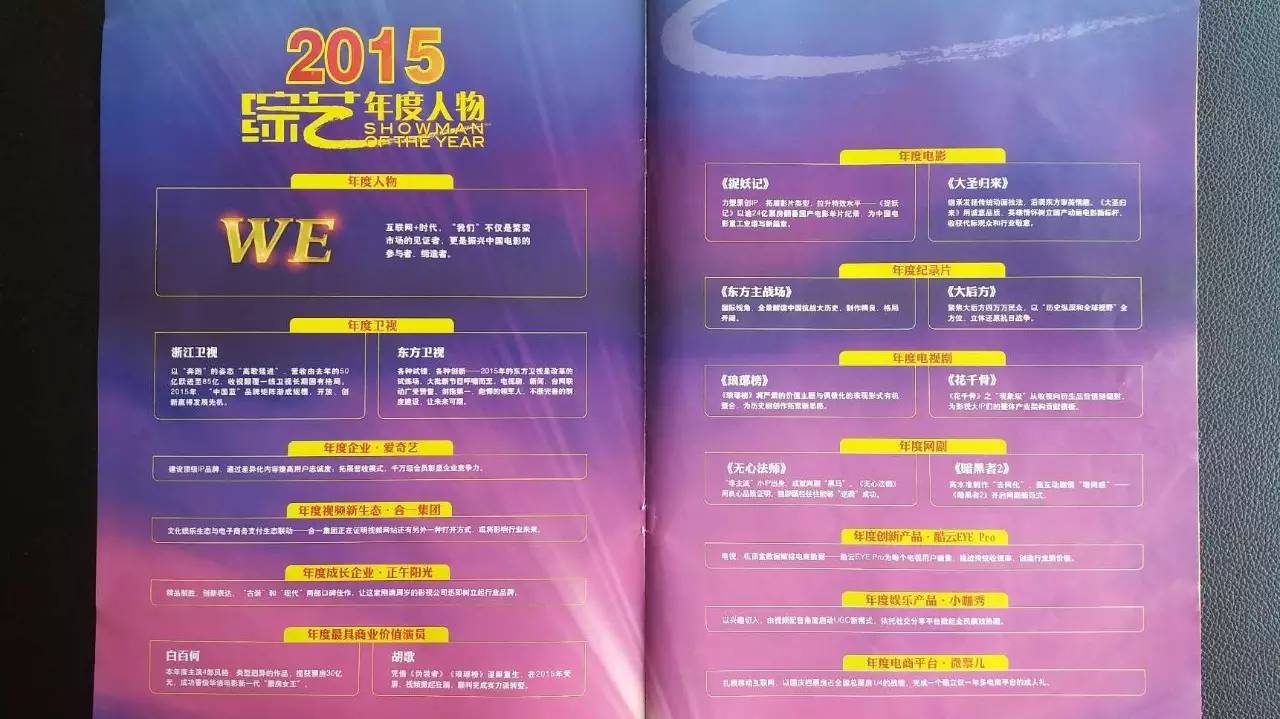 一口气看完纪录片大后方,十集大型纪录片创新之路