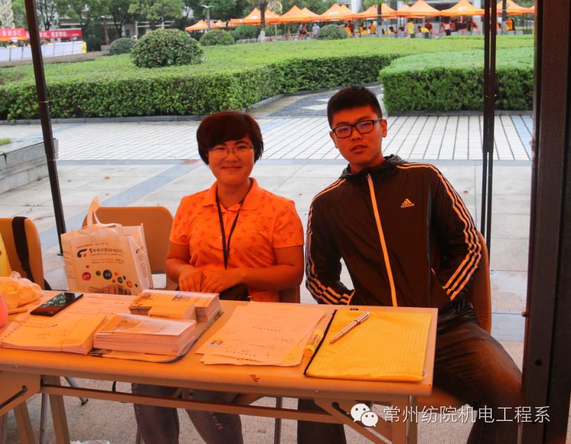 放飞梦想,舞动青春—机电系喜迎2016级新同学