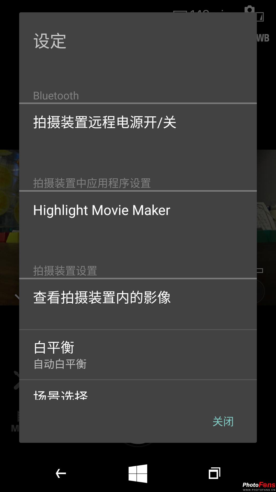 精彩视频轻松我有索尼酷拍X3000试用体验