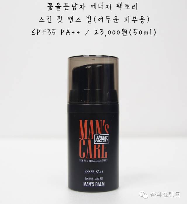 10款超人气韩国bb霜推荐,十大公认好用的男士bb霜