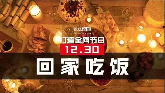 搜狐营销创新视频,搜狐视频影音