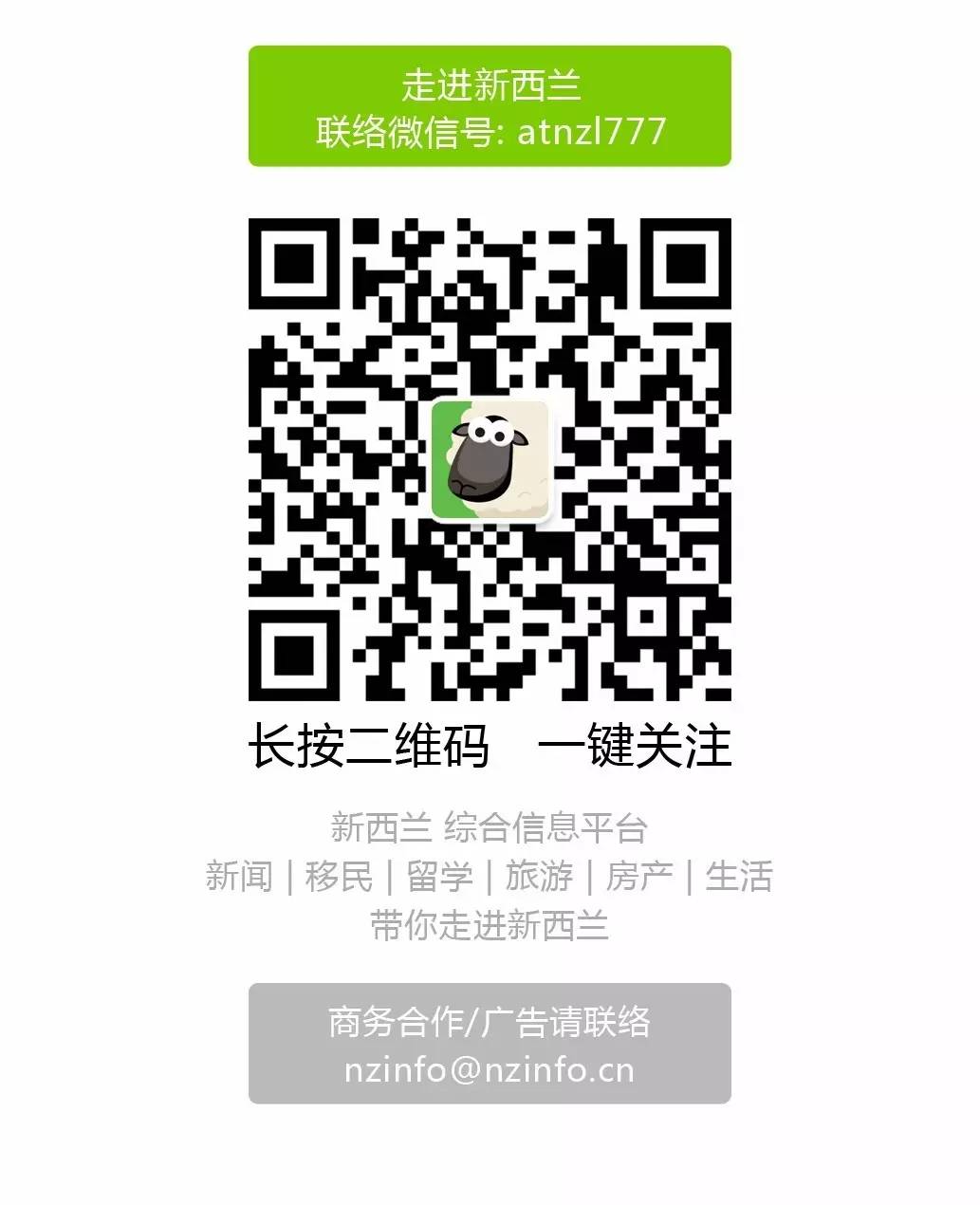 交通部说做就做,700名uber司机收到警告并面临牢狱之灾及罚款,部分司机的车已被没收,uber在新西兰的末日真的到了吗?