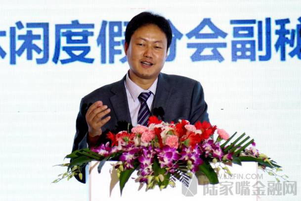 2016海游休闲度假创新论坛：*局破**革新