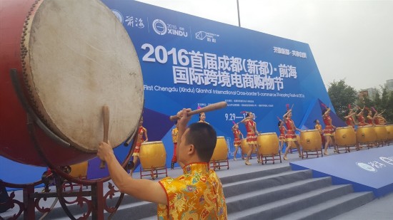 中国成都西部跨境电商博览会 (2021成都跨境电商展参展手册)