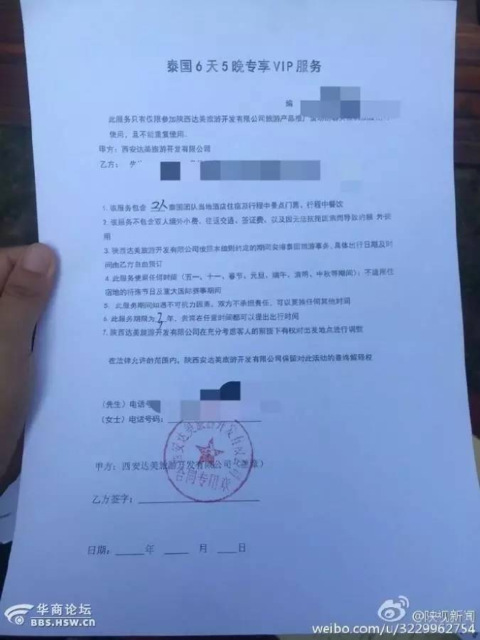 西安最火爆的餐饮项目,西安最火的餐饮生意