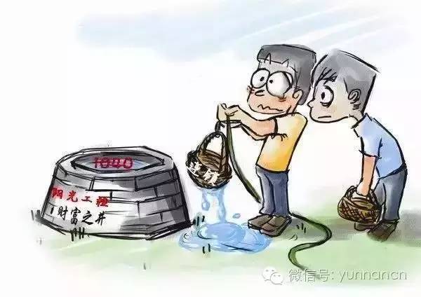 出门在外一定要提高警惕谨防传销,擦亮眼睛谨防传销圈套