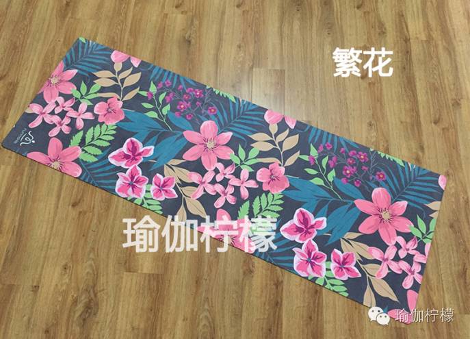 你是热情如火还是柔情似水？这张瑜伽垫最了解你的小秘密哦！