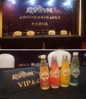 王珞丹小样乳酸盐高清广告,小样乳酸盐浙江卫视广告