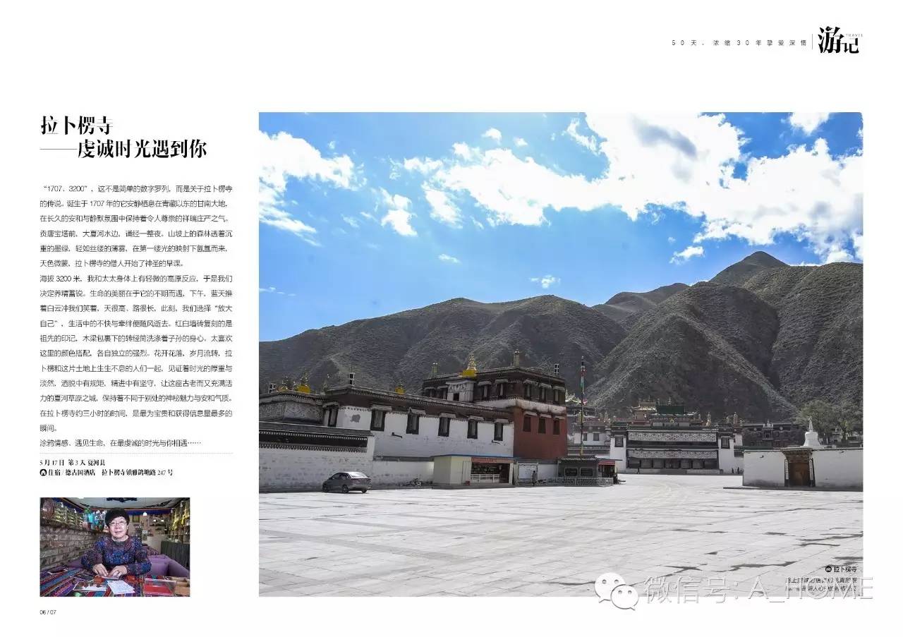 新刊上市｜乐动时代梦想——秦川艺校30周年