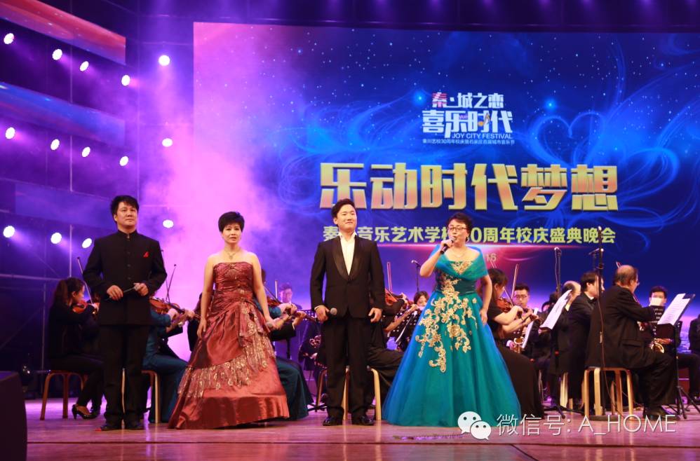 校庆|一个艺校与一座城市的倾城之恋