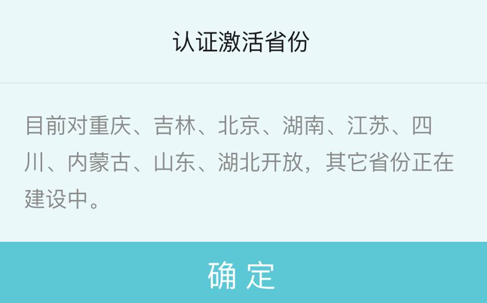需要网络认证怎么取消实名,手机实名认证不绑卡可以吗