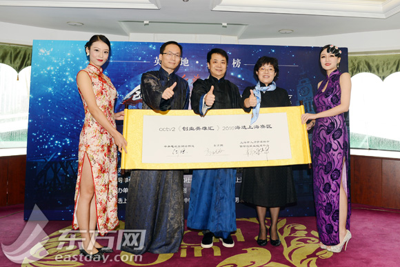 央视创业英雄汇海选常州,创业英雄汇海选上海站